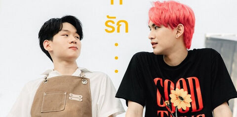 Hình ảnh tập 1 Bài Ca Yêu Thương
