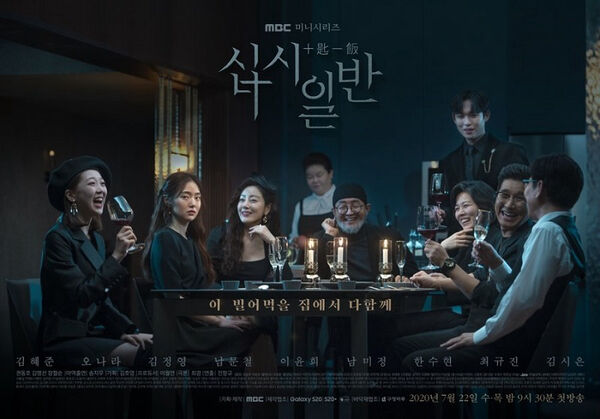 Poster phim Bản Chất Thật