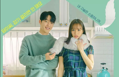 Hình ảnh tập 1 Bạn Cùng Phòng Của Tôi Là Gumiho