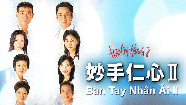 Poster phim Bàn Tay Nhân Ái 2
