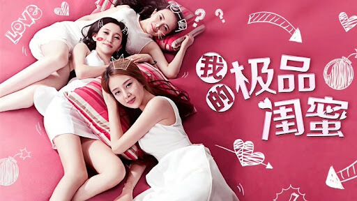 Poster phim Bạn thân cực phẩm của tôi