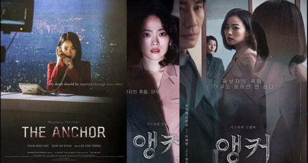 Poster phim Bản Tin Chết