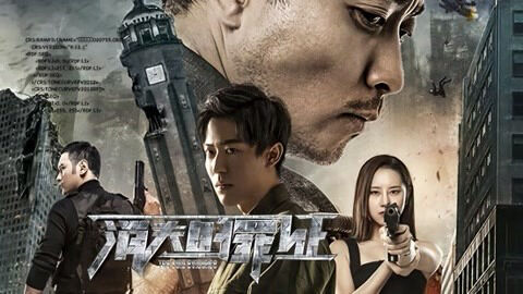 Poster phim Bằng chứng trống rỗng