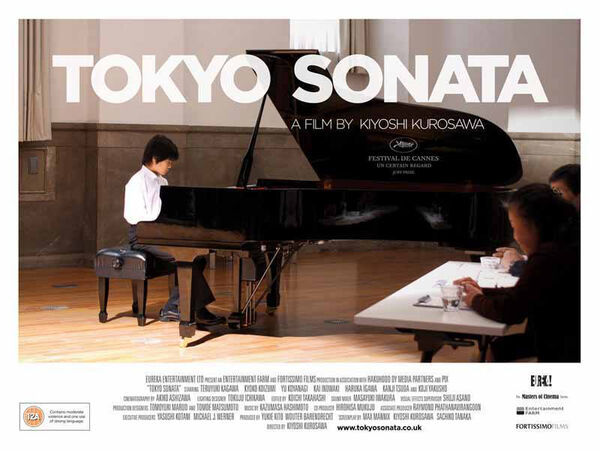 Poster phim Bảng Giao Hưởng Tokyo
