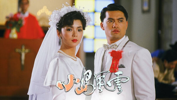 Poster phim Bang Phái Phong Vân