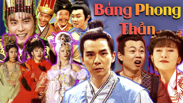 Poster phim Bảng Phong Thần