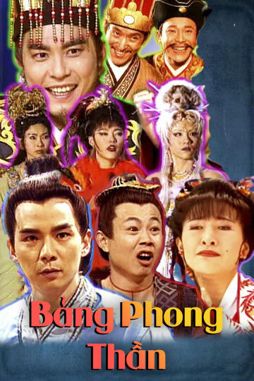 Hình ảnh phim Bảng Phong Thần