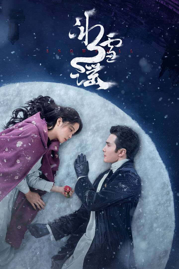 Tập 1 phim Băng Tuyết Dao