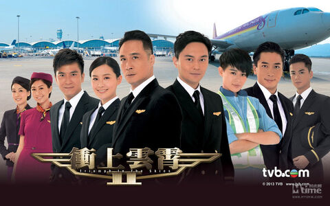 Hình ảnh tập 1 Bao La Vùng Trời