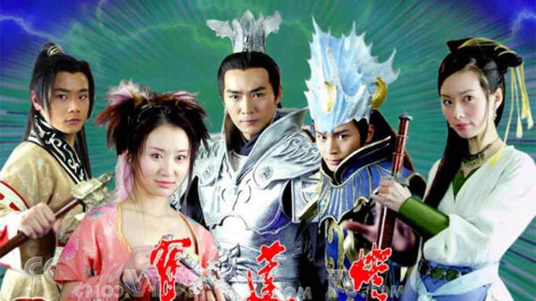Poster phim Bảo Liên Đăng