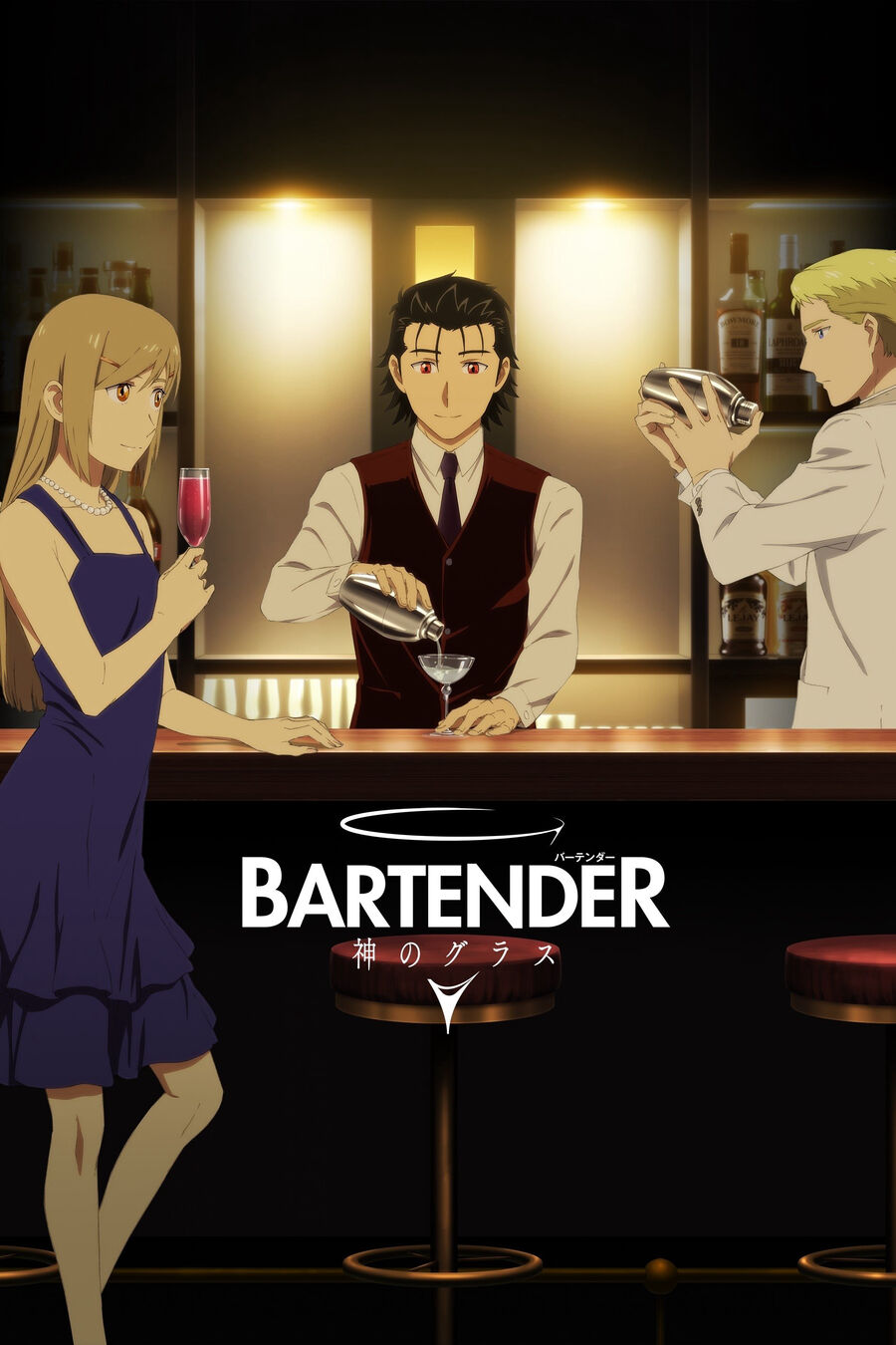 Hình ảnh phim BARTENDER Ly Rượu Thần Thánh