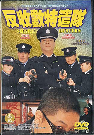 Hình ảnh phim Bắt trùm cho vay