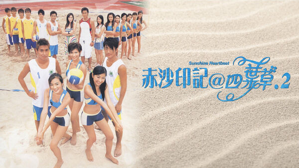 Poster phim Bầu Nhiệt Huyết