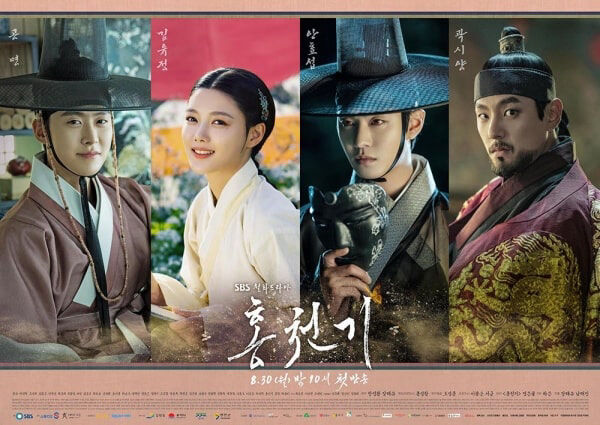 Poster phim Bầu Trời Rực Đỏ