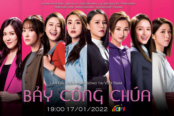 Poster phim Bảy Công Chúa