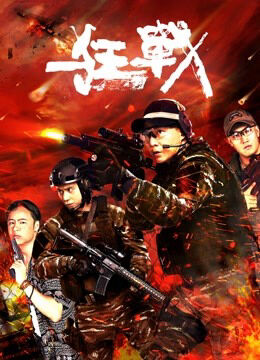 Hình ảnh phim Berserk