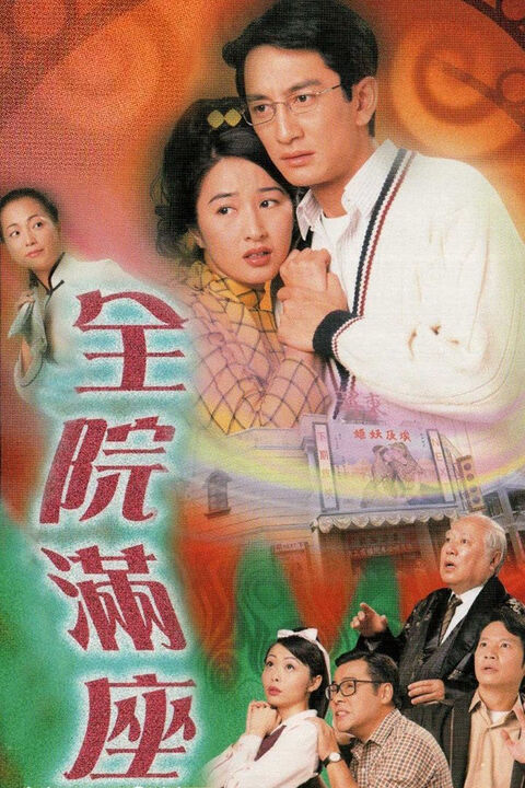 Hình ảnh tập 2 Bí Ẩn Trong Nhà Hát