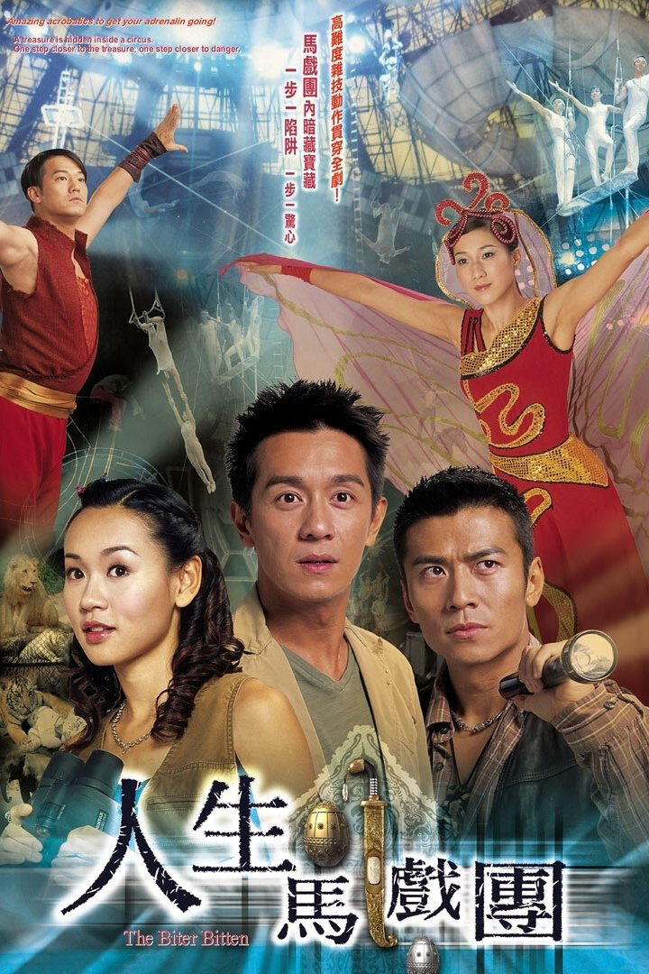 Tập 1 phim Bí Mật Bảo Tàng