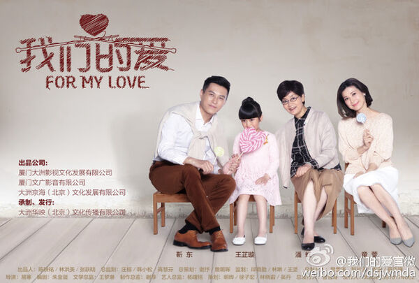 Poster phim Bí Mật Của Hạnh Phúc