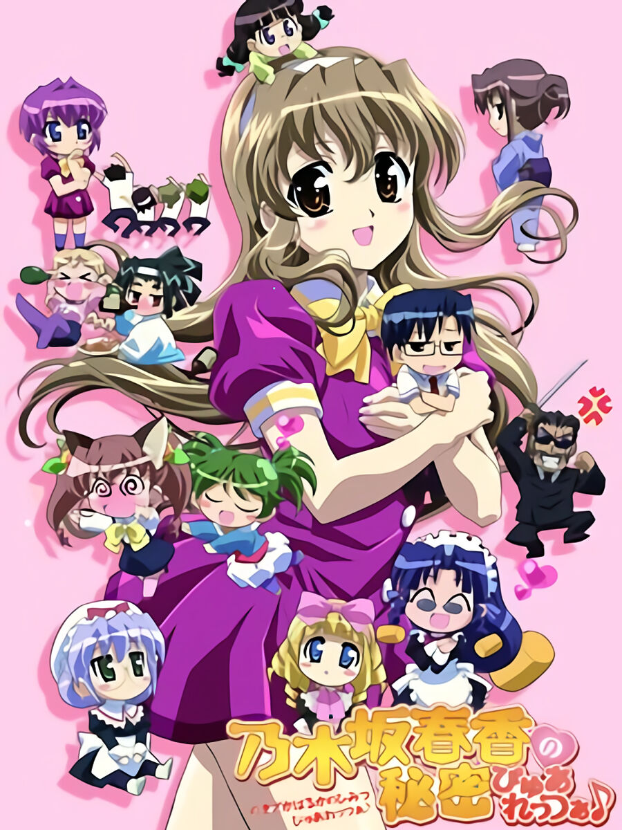Hình ảnh phim Bí mật của Nogizaka Haruka Mùa 2