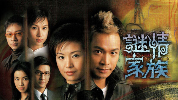 Poster phim Bí Mật Gia Tộc