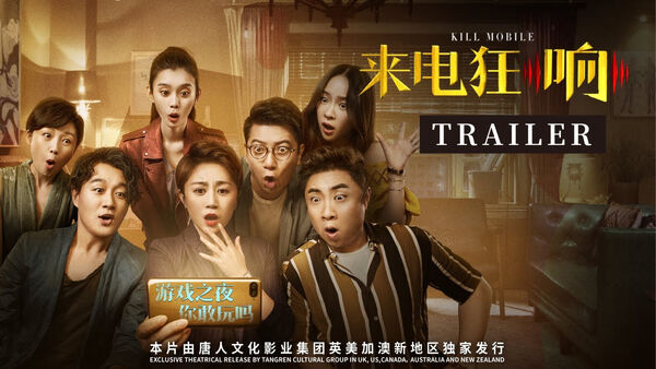 Poster phim Bí Mật Tội Lỗi