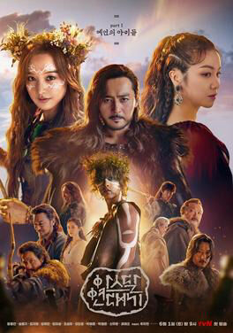 Tập 1 phim Biên niên sử Arthdal
