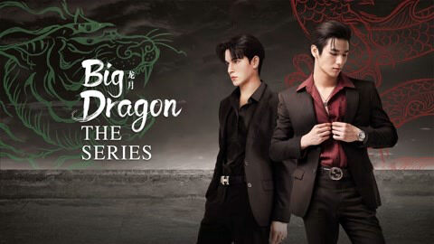 Poster phim Big Dragon The Series