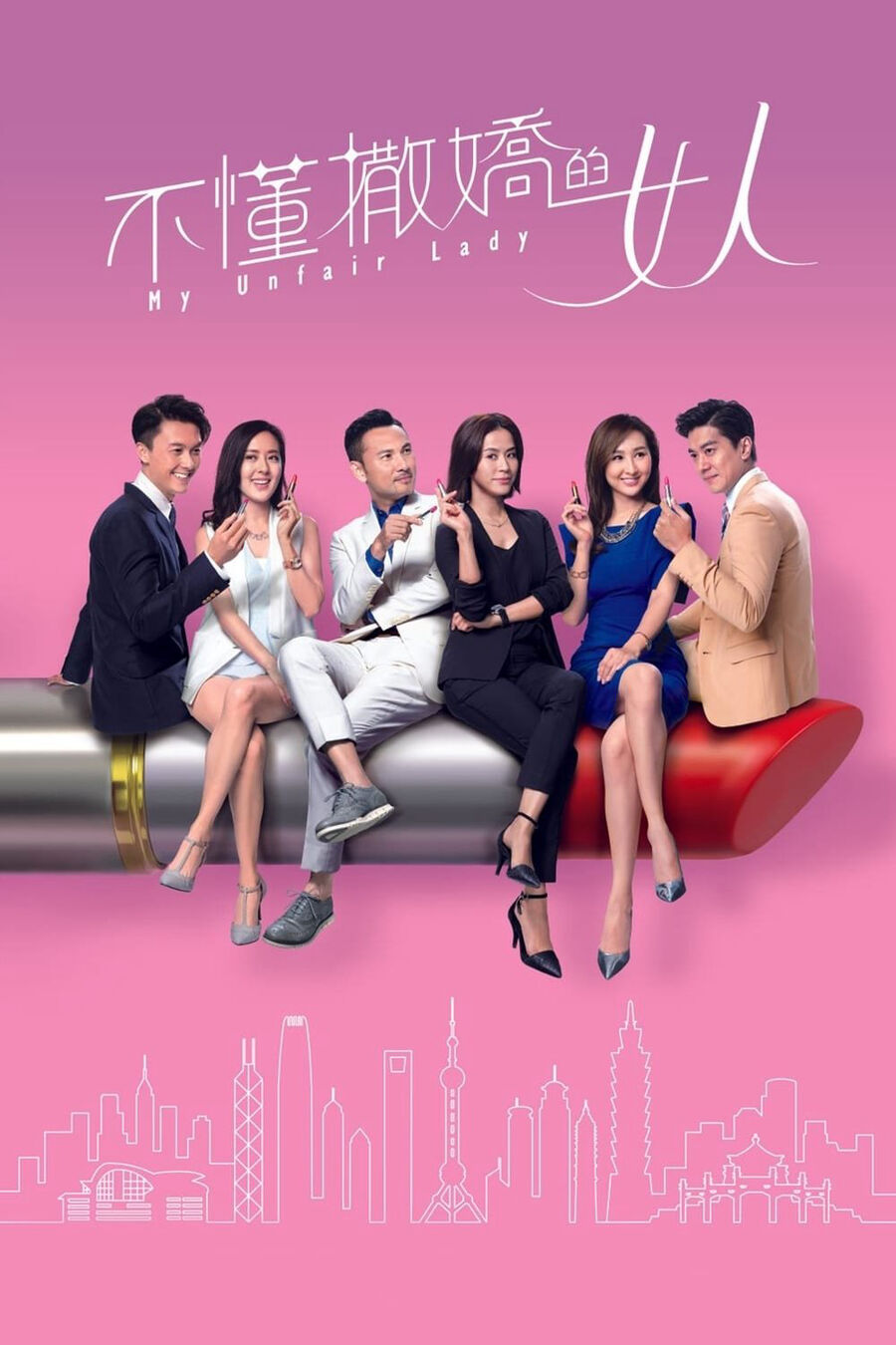 Hình ảnh phim Binh Đoàn Phái Yếu