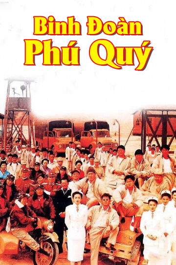 Hình ảnh phim Binh Đoàn Phú Quý