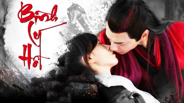 Poster phim Bình Lý Hồ