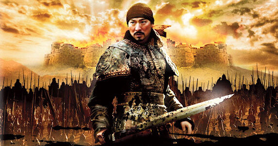 Poster phim Binh Pháp Mặc Công