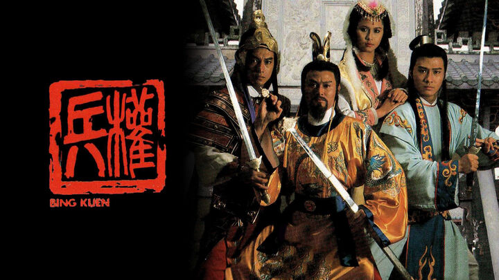 Tập 2 phim Binh Quyền