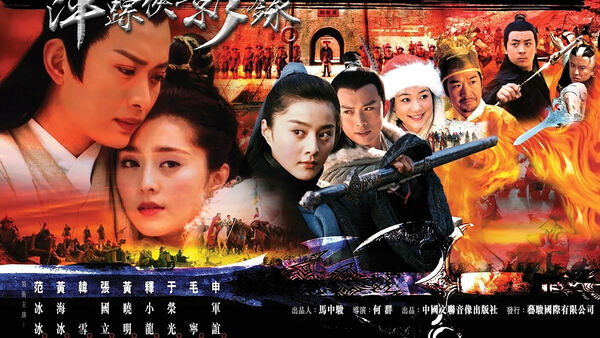 Poster phim Bình Tung Hiệp Ảnh