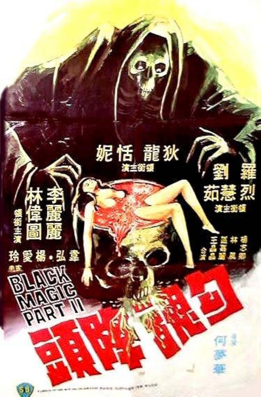 Hình ảnh phim Black Magic 2