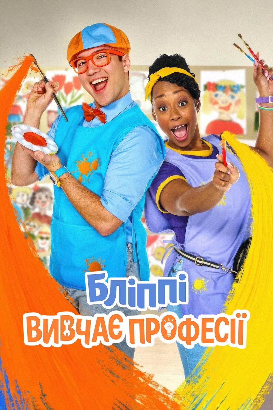Hình ảnh phim Blippi đi làm
