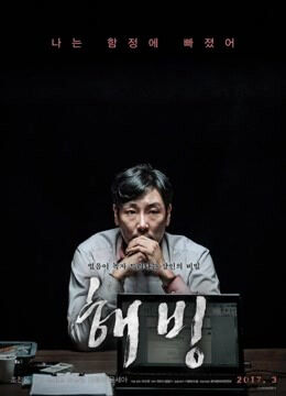 Hình ảnh phim Bluebeard