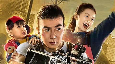 Poster phim Bố Bỉm Sữa Mạnh Mẽ