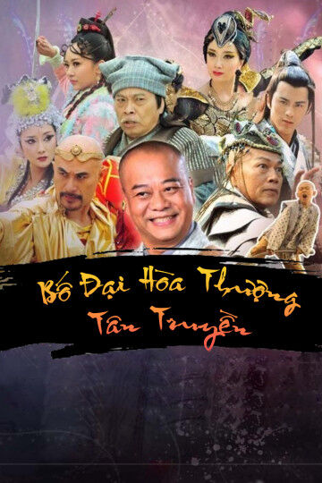 Tập 1 phim Bố Đại Hòa Thượng Tân Truyền