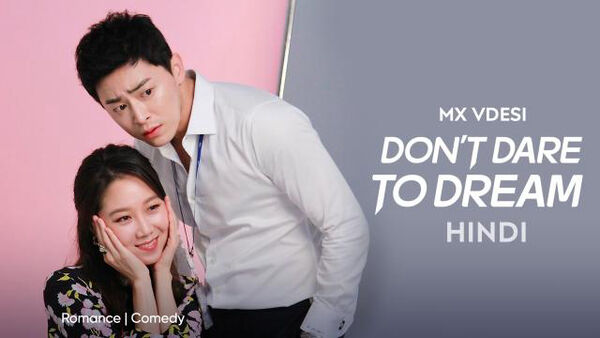 Poster phim Bộ đôi đài truyền hình