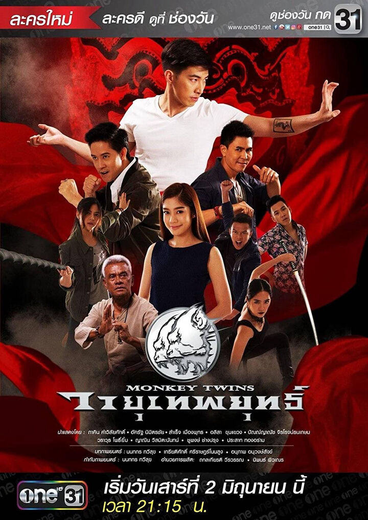 Tập 1 phim Bộ đôi võ sư