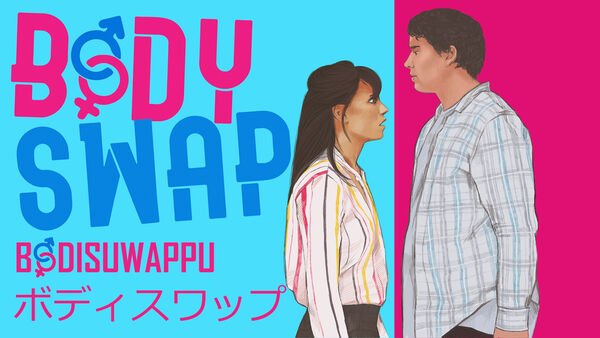 Poster phim Body Swap