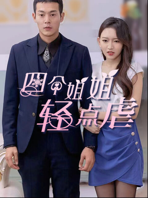 Hình ảnh tập 2 Bốn Chị Gái, Xin Hãy Nhẹ Tay