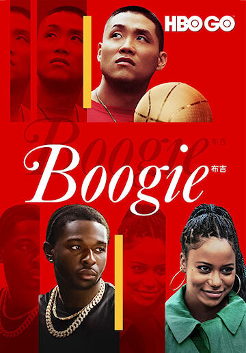 Hình ảnh phim Boogie