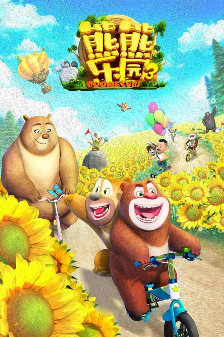 Tập 1 phim Boonie Những Chú Gấu Tí Hon (Phần 3)