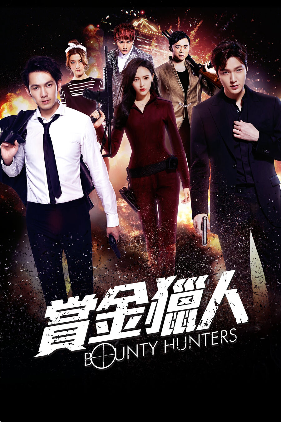 Hình ảnh phim Bounty Hunters