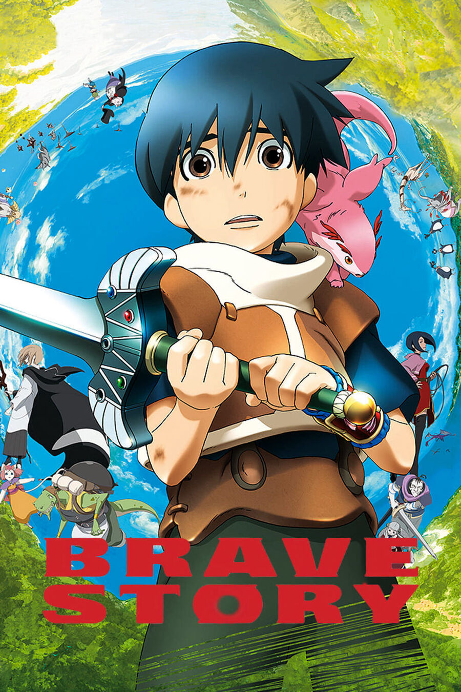 Hình ảnh phim Brave Story