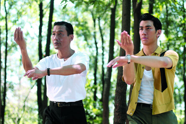 Poster phim Bruce Lee, My Brother