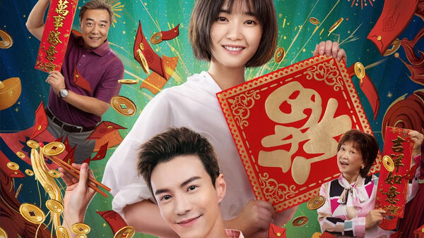 Poster phim Bữa Tối Đoàn Viên