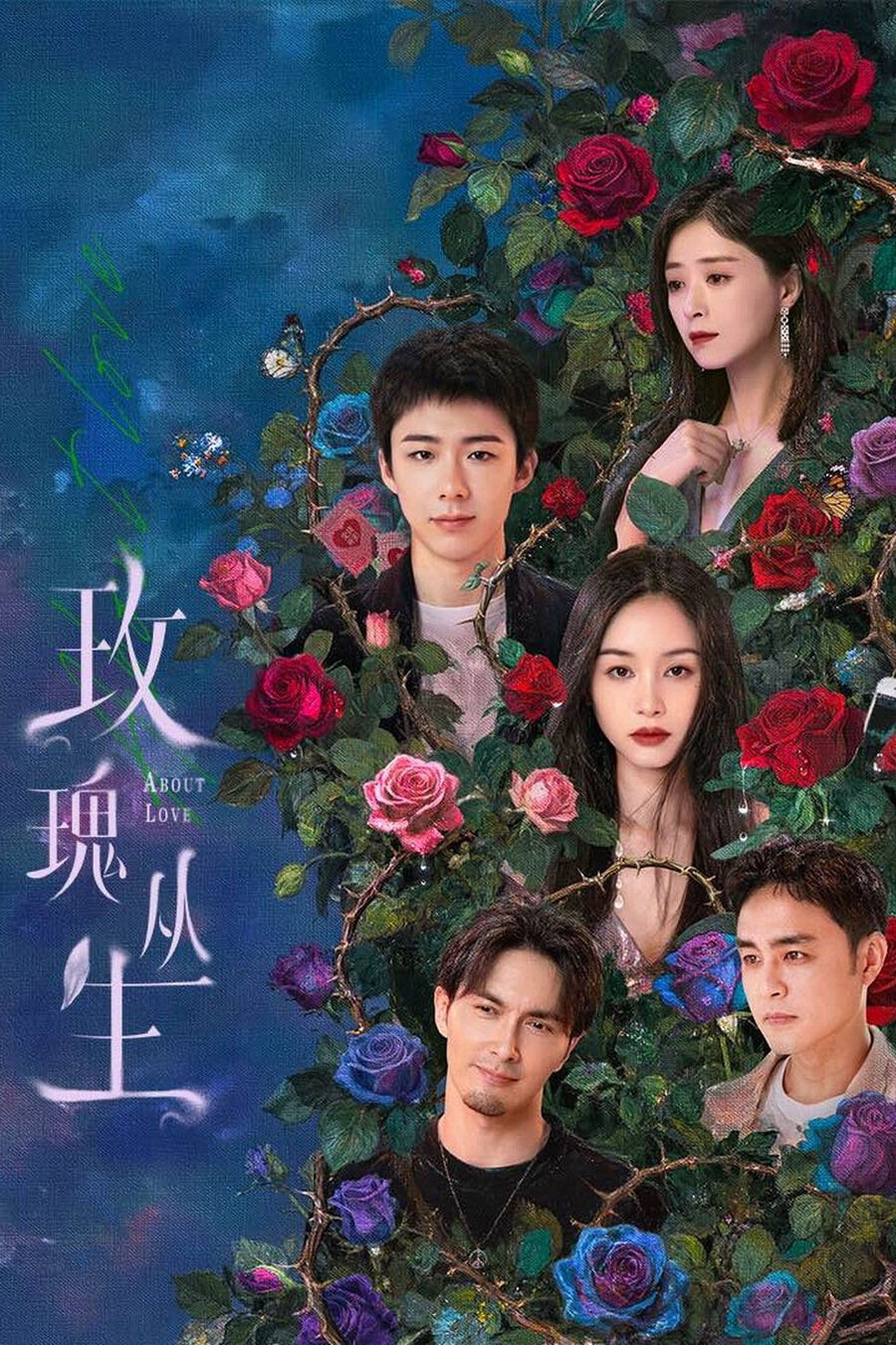 Hình ảnh phim Bụi Hoa Hồng